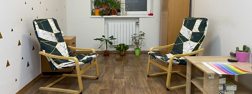 Кабинет для консультаций Orange Room - Sensum Center